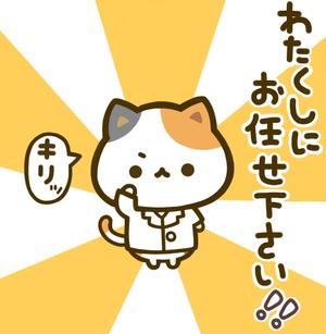 しろくじら+し (Shirokujira)さんのライオンにあこがれるネコのキャラクターデザインへの提案