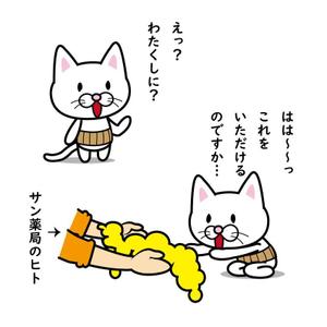 うさぎいち (minagirura27)さんのライオンにあこがれるネコのキャラクターデザインへの提案