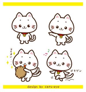 Q-Design (cats-eye)さんのライオンにあこがれるネコのキャラクターデザインへの提案