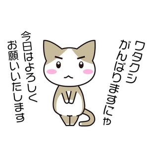 ハッピーホーム合同会社 (happyhome_llc)さんのライオンにあこがれるネコのキャラクターデザインへの提案