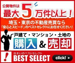 amoamoさんの「ＰＲバナー」の制作依頼への提案