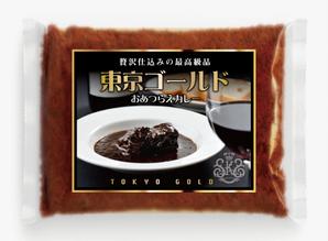 design_studio_be (design_studio_be)さんの冷凍カレーのラベルデザインへの提案