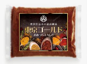 design_studio_be (design_studio_be)さんの冷凍カレーのラベルデザインへの提案