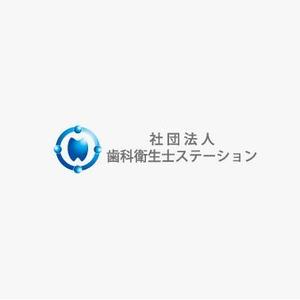 さんの「社団法人　歯科衛生士ステーション」のロゴ作成への提案