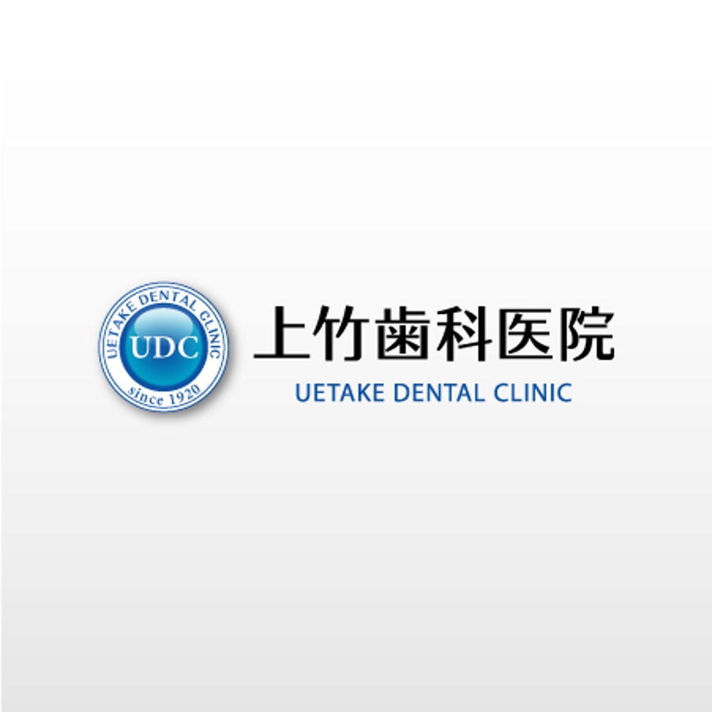 「上竹歯科医院　UETAKE DENTAL CLINIC」のロゴ作成