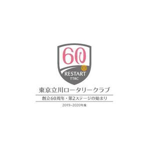 ol_z (ol_z)さんのロータリークラブ創立60周年記念ロゴマークへの提案