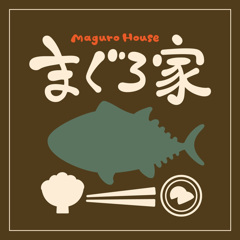 【急募】飲食店のロゴデザイン制作