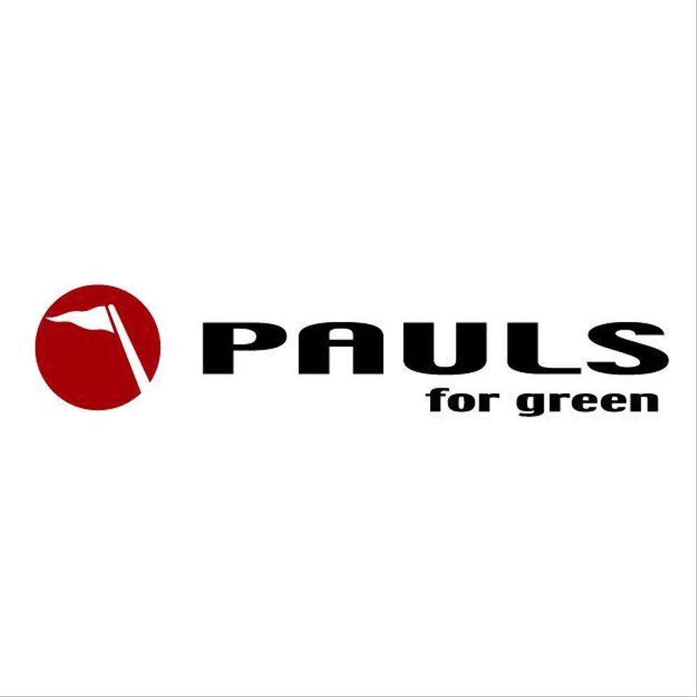 pauls1_serve2000.jpg