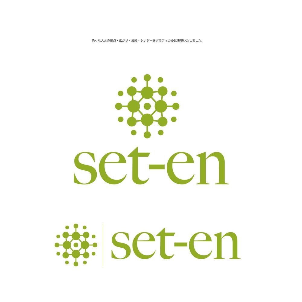 seten_logo1.jpg