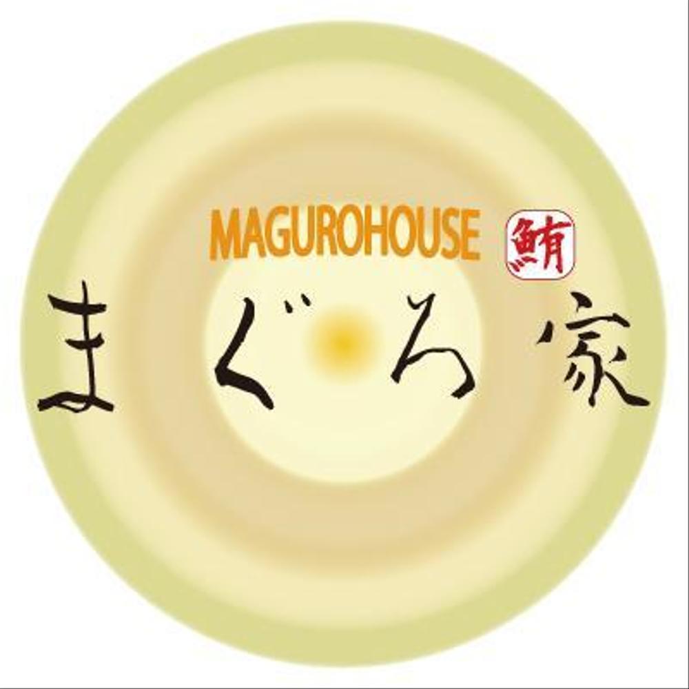 maguro-03.jpg