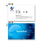 （株）モトヤマ  (pivot-pod)さんの株式会社テクトの名刺デザインへの提案