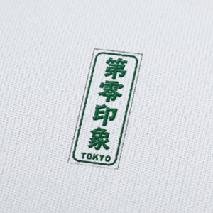 KOKIMON YUMA (okng_yum)さんの★☆かばんのタグ☆★頒布トートバッグのタグ　デザインをお願いします！への提案