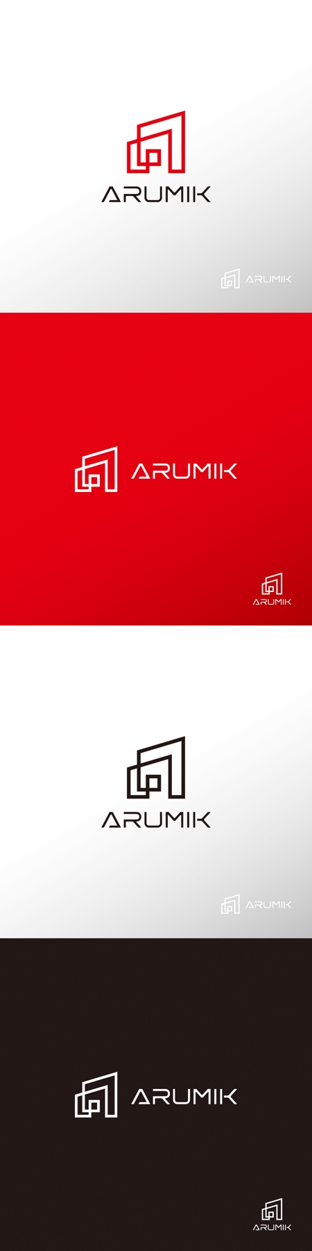 doremi (doremidesign)さんの住宅用商品ブランド「アルミック」の新ロゴ募集への提案