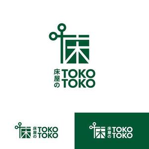 smartdesign (smartdesign)さんの低価格理髪店 BARBER SHOP「床屋のＴＯＫＯＴＯＫＯ」のロゴへの提案