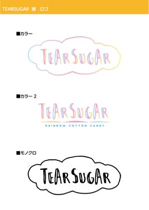 稲原めえこ (meeko_inehara)さんの商品名【tearsugar】レインボーのわたあめ商品のロゴデザインへの提案