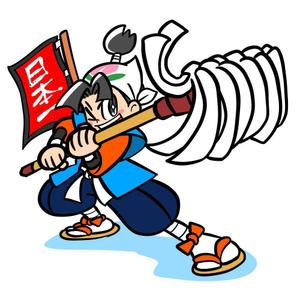 せいのなな (seinonana)さんのカッコいい・かわいい　桃太郎のイラスト・肖像画の募集への提案