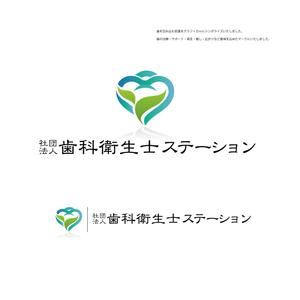 井上芳之 (Sprout)さんの「社団法人　歯科衛生士ステーション」のロゴ作成への提案