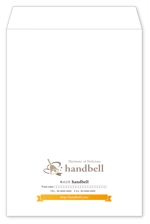 satowa (satowa)さんの食品メーカー「handbell」の封筒デザイン（ロゴあり）への提案