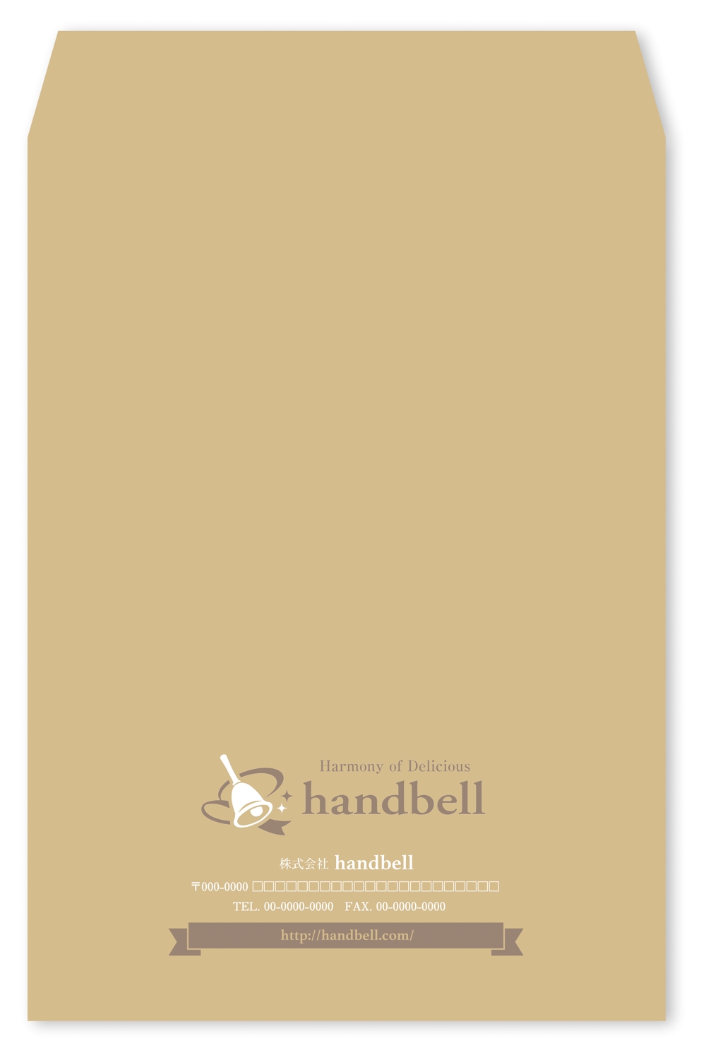 食品メーカー「handbell」の封筒デザイン（ロゴあり）