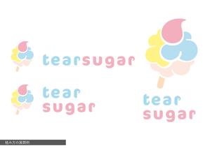 多田 遼太郎 (ryotaro_tada)さんの商品名【tearsugar】レインボーのわたあめ商品のロゴデザインへの提案