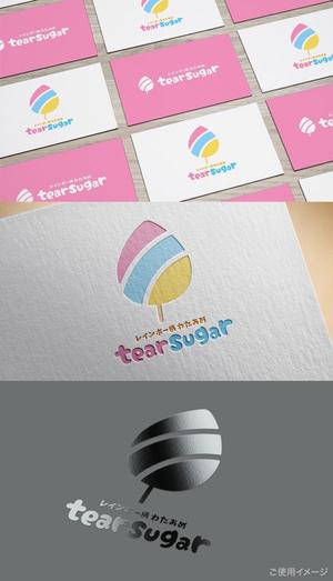 shirokuma_design (itohsyoukai)さんの商品名【tearsugar】レインボーのわたあめ商品のロゴデザインへの提案