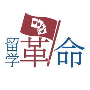 竹内厚樹 (atsuki1130)さんの英会話オンライン講座のロゴ制作依頼への提案