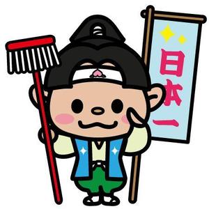 CHIHUAHUA BASE (tae1182)さんのカッコいい・かわいい　桃太郎のイラスト・肖像画の募集への提案