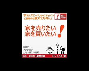 kmjapanさんの「ＰＲバナー」の制作依頼への提案