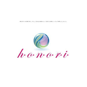井上芳之 (Sprout)さんの「honori」のロゴ作成への提案