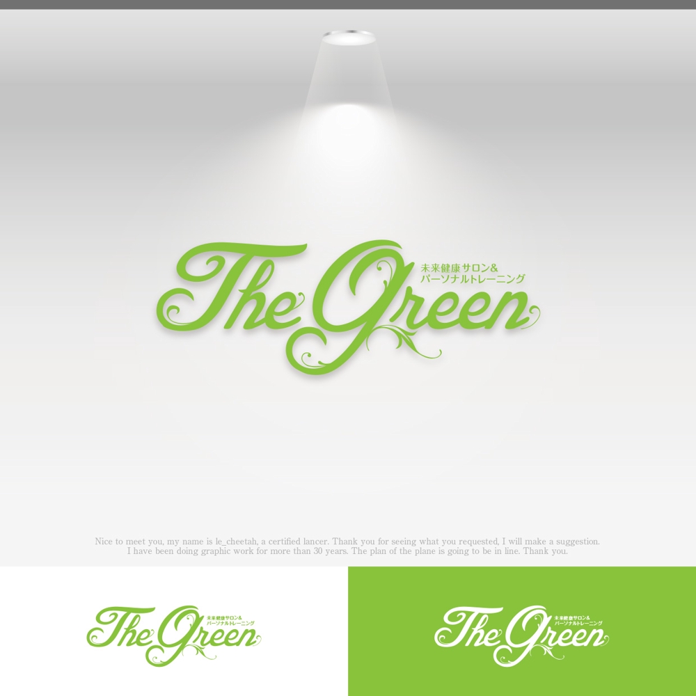 THE GREEN.jpg