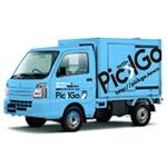 RAMUNE DESIGN STUDIO (ramune33)さんの【業界大注目！】物流Uberの冷凍車ラッピングの広告デザイン　〜第2弾〜への提案