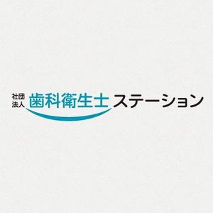 sign (signcosign)さんの「社団法人　歯科衛生士ステーション」のロゴ作成への提案