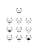 東 夏貴 (azuma_natsuki)さんの子供のイラストをそのまま使って、表情を加えたいへの提案