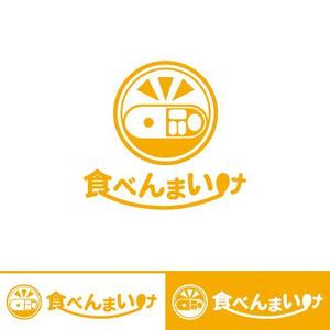 matd ()さんの企業向け宅配弁当「食べんまいけ」のロゴへの提案