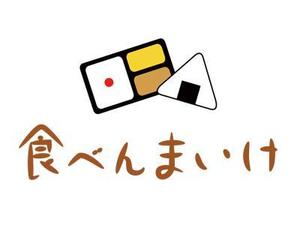 Tia (tia_1049)さんの企業向け宅配弁当「食べんまいけ」のロゴへの提案