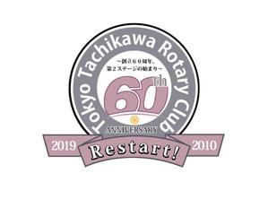 tukasagumiさんのロータリークラブ創立60周年記念ロゴマークへの提案