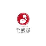 ｊ.ｍ. (jntgwemk)さんのカフェ 着物レンタル 併設店 千成屋 のロゴへの提案