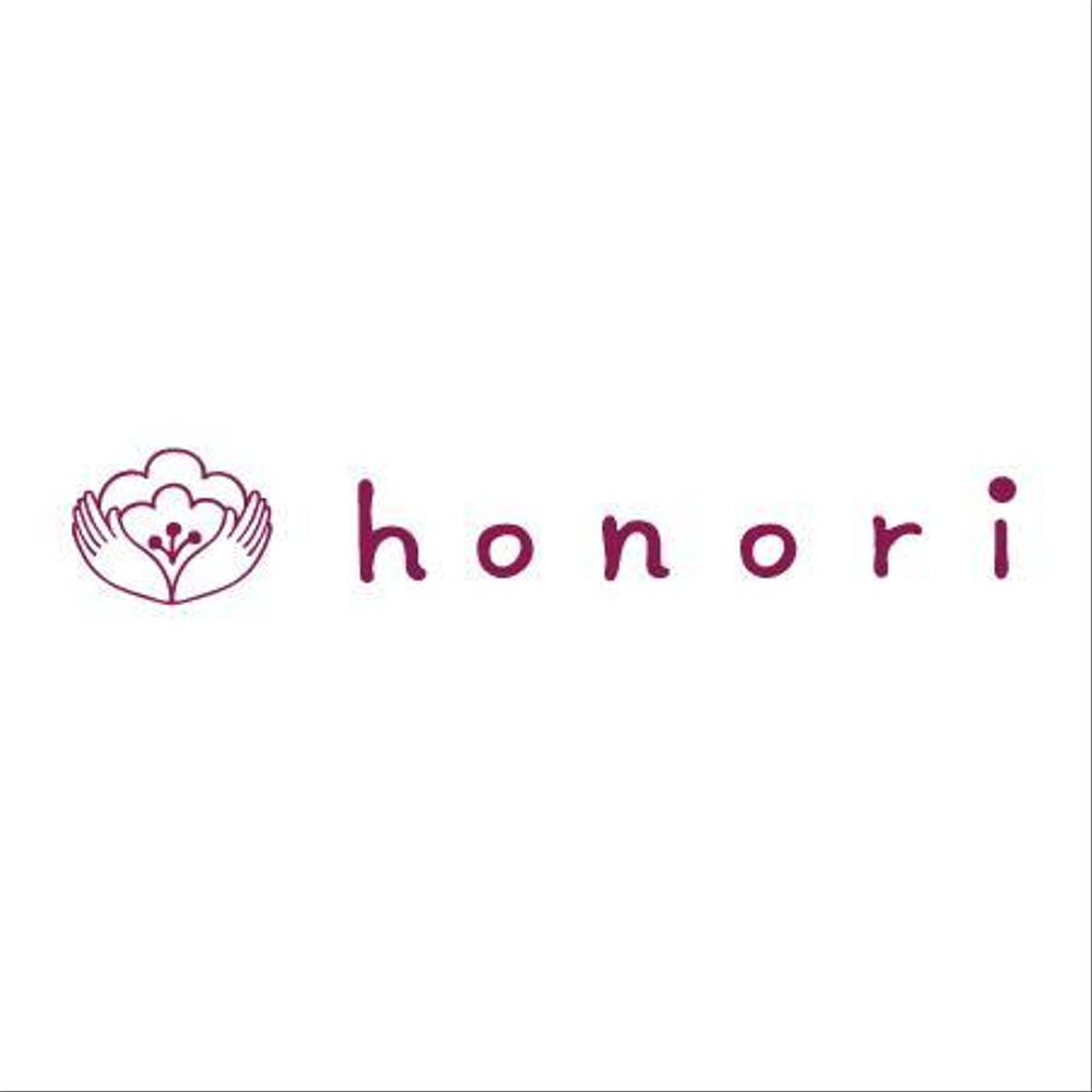 「honori」のロゴ作成