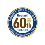 ninaiya (ninaiya)さんのロータリークラブ創立60周年記念ロゴマークへの提案