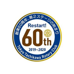 ninaiya (ninaiya)さんのロータリークラブ創立60周年記念ロゴマークへの提案