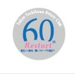 creative1 (AkihikoMiyamoto)さんのロータリークラブ創立60周年記念ロゴマークへの提案