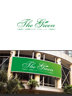 forever (Doing1248)さんのパーソナルフィットネスジム「THE GREEN」の筆記体ロゴへの提案