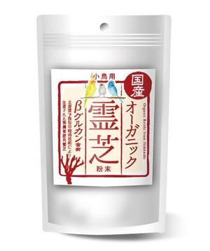 82910001 (82910001)さんの【新商品】小鳥用　国産オーガニック霊芝粉末への提案