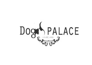 azumanさんの「ＤOg’ｓ   Ｐａｌａｃｅ」のロゴ作成への提案