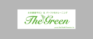 ATARI design (atari)さんのパーソナルフィットネスジム「THE GREEN」の筆記体ロゴへの提案