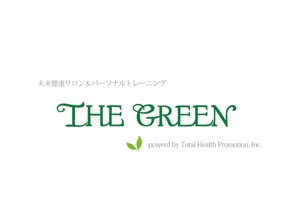 tukasagumiさんのパーソナルフィットネスジム「THE GREEN」の筆記体ロゴへの提案