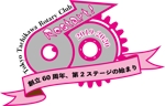 8Bird (jinjin_001)さんのロータリークラブ創立60周年記念ロゴマークへの提案