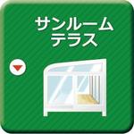 k.onji (K_onji)さんのお家のリフォームに関するアイコン（全16種類）の作成への提案