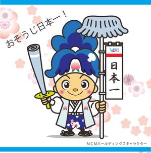 hakka (hakka)さんのカッコいい・かわいい　桃太郎のイラスト・肖像画の募集への提案