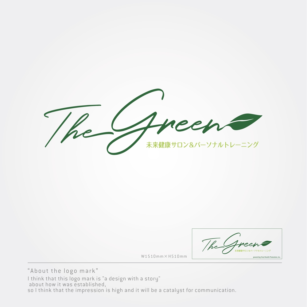 the-green_4.jpg